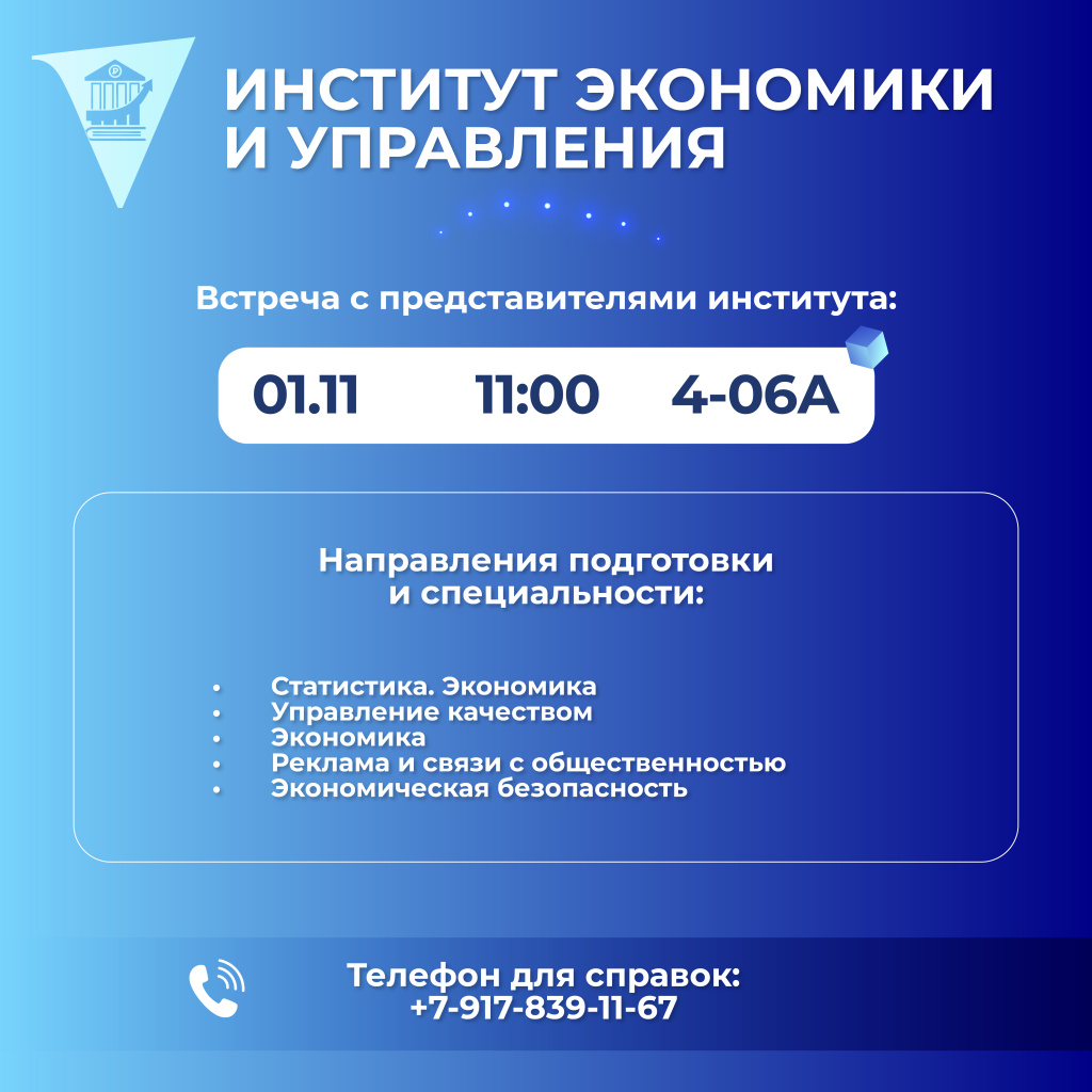 1 ноября ДОД_8.jpg