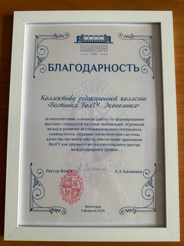 Весник.jpg
