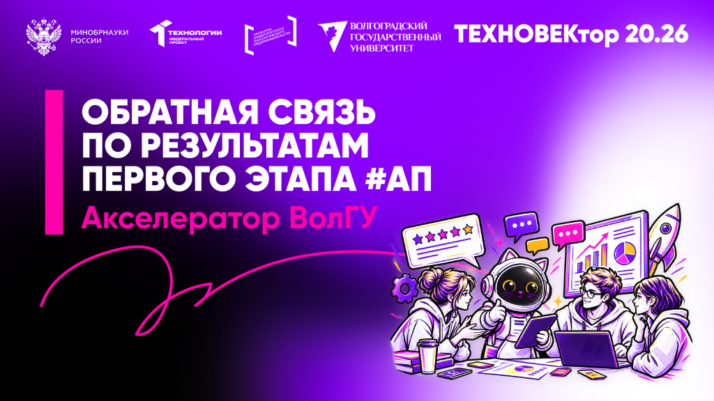 обратная связь.jpg обратная связь.jpg