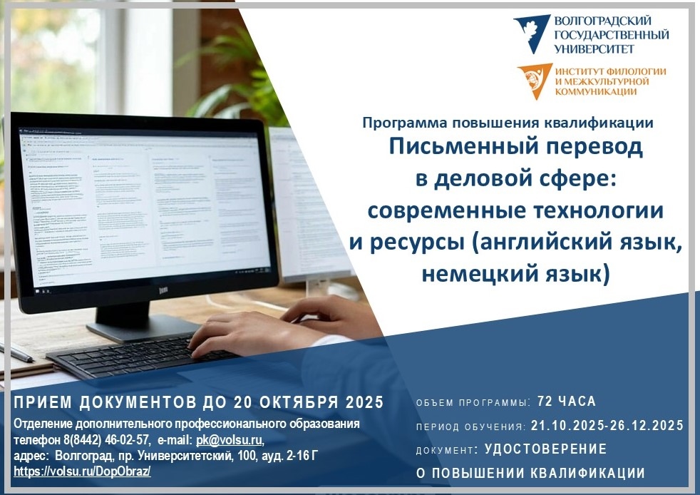 Анонс ПК ТППЛ.jpg