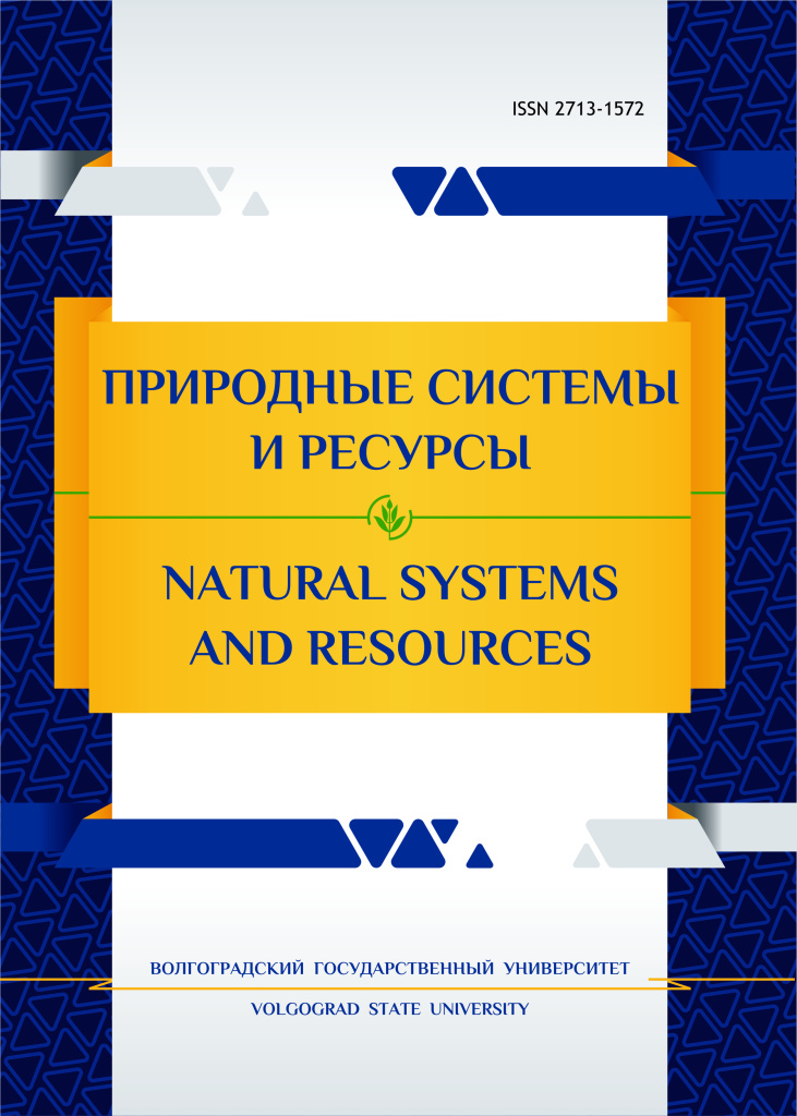 natural_systems_and_resources.jpg