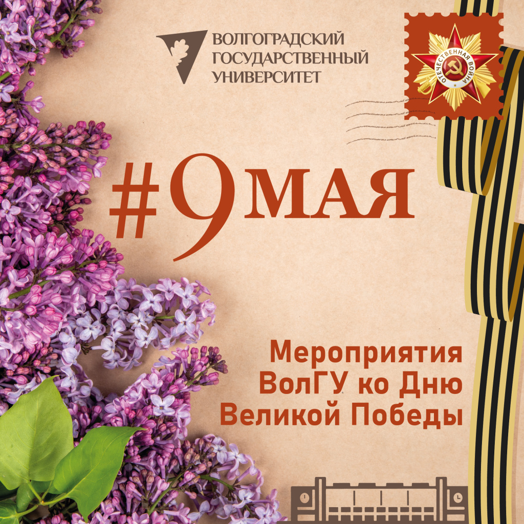 9мая.jpg 9мая.jpg