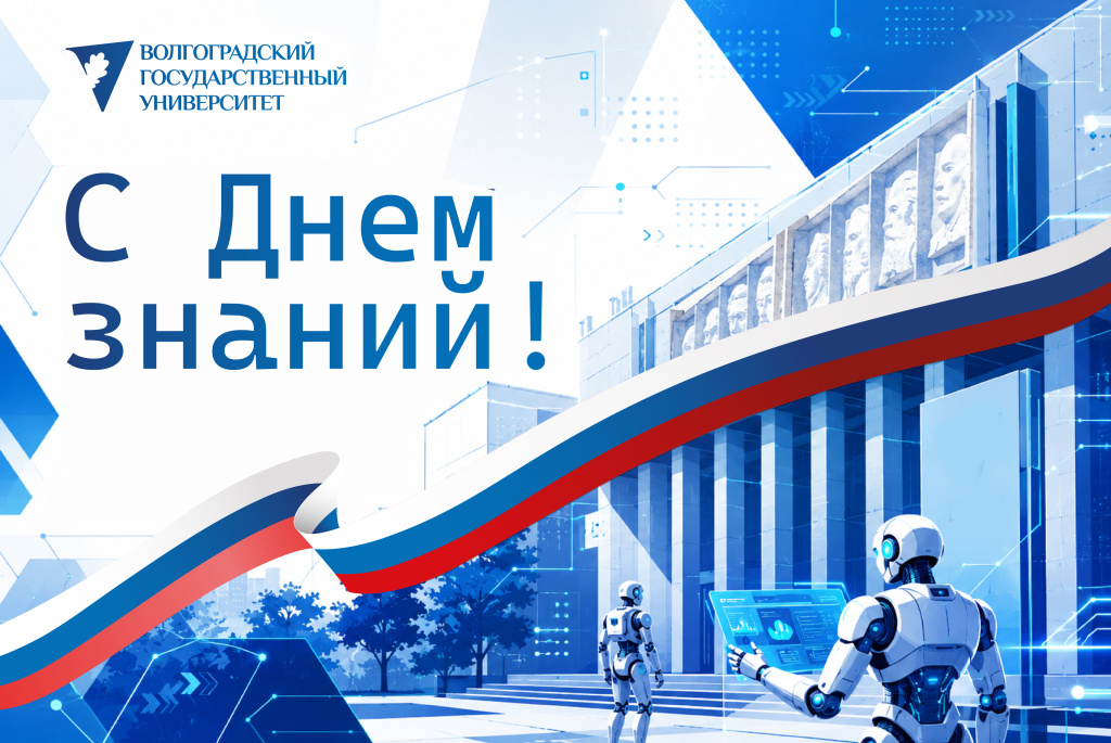 1 сентября 2026 1 сентября 2026