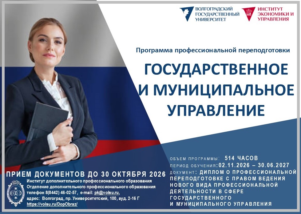 Слайд ГМУ 26-27.jpg