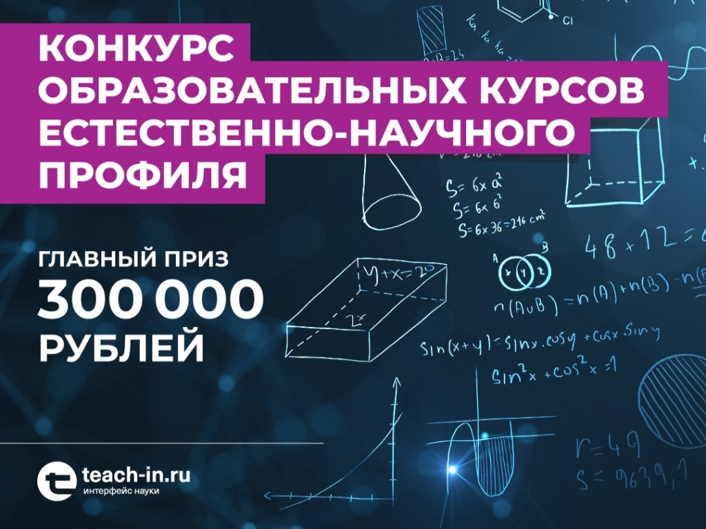 конкурс курсов конкурс курсов