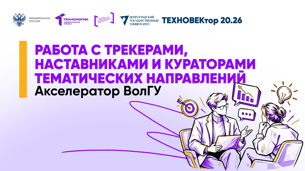 консультации консультации