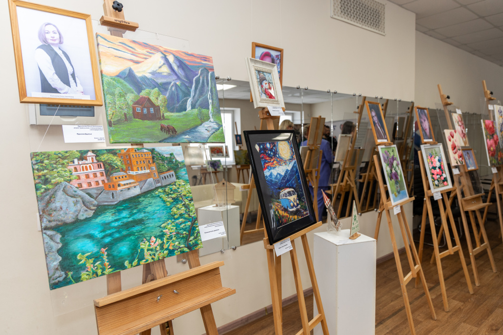 Женский мир