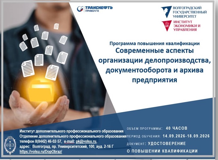 ПостРелиз 2026 ДОУ - копия.jpg